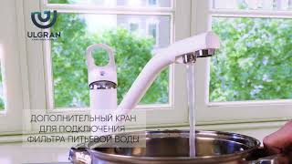Каменные кухонные мойки ULGRAN УЛГРАН