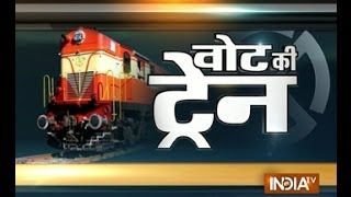 Public reactions on rail budget, Part 1