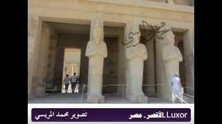 صور الأقصر مصر - Luxor Egypt