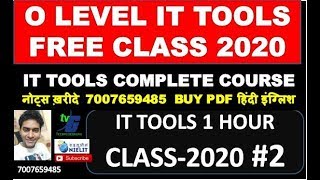 IT TOOLS O LEVEL FULL COURSE PART 2 JANUARY 2020 CLASS 2