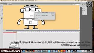 Rigging كيفية عمل الـ