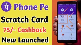 Phone Pe Scratch Card 75/- Cashback Per User ¦ Phone pe Offer Won Today ¦ Phone pe offer 2019 Live