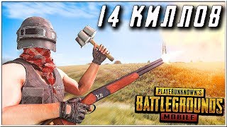 PUBG MOBILE - СТРИМСНАЙПЕРЫ ПРОТИВ СТРИМЕРА! КАЛАШ ИМБА | ЛУЧШЕЕ В ПУБГ МОБАЙЛ