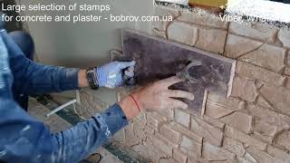 Печать по штукатурке штампом  "Каньон". Декоративная штукатурка. Штампы