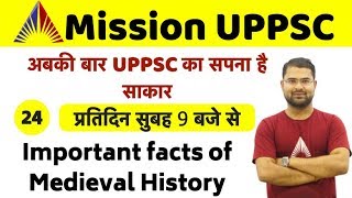 9:00 AM - Mission UPPSC 2019 Live Class | important facts of Medieval History