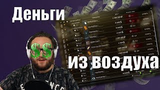 Тарков: как заработать на барахолке? Пассивный заработок в Escape from Tarkov 2019