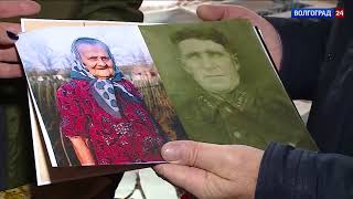 Могилу красноармейца Ивана Заводина нашли спустя 75 лет на Мамаевом кургане