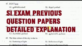 SI EXAM QUESTION PAPERS | PREVIOUS YEAR QUESTION PAPER | DETAILED EXPLANATION |