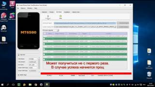Блокировка активации Google на Vertex Impress Open