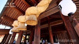 Izumo Taisha Grand Shrine Shimane Japan. 出雲大社をゆく