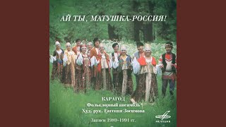 Ухарь-купец