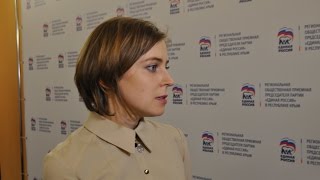 Наталья Поклонская провела личный приём граждан в г. Симферополе (24.02.2017 г.)