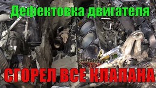 Ремонт Двигателя М272 (часть 3) КАК Снять ГБЦ Мерседес E280