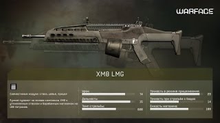 Моё первое видео на YouTube|Обзор XM8 LMG|Mr.TemaGGGET