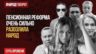 Народ России: Путин и ЕР уничтожают русский народ, Россия готовят к разделу и сдаче