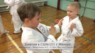 Каратэ для детей 4-5 лет. Набор в группы каратэ в Минске