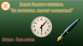 Как правильно выбрать главного бухгалтера