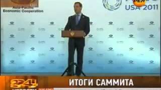 Рен тв неприличный жест