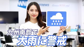 お天気キャスター解説 あす 5月12日(水)の天気