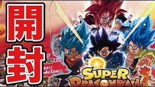 SDBHアルティメットブースターパック 激突する武勇をボックス開封してみた！【スーパードラゴンボールヒーローズ】
