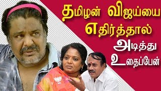 vijay mersal gst issue | mansoor ali khan takes on tamilisai | tamil news today | tamil news redpix