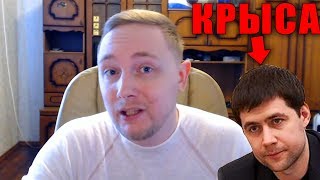 JOVE РАССКАЗАЛ ПОЧЕМУ AMWAY921 ДВУЛИЧНАЯ  КРЫСА С ДОКАЗАТЕЛЬСТВАМИ! СУТЬ КОНФЛИКТА