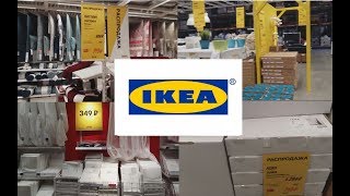 РАСПРОДАЖА в ИКЕА.2019