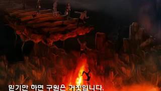 102.천국지옥_전하고_말씀대로_살지_못한_자 (천국 지옥 간증)