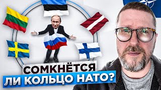 Почему "окружение РФ" под вопросом