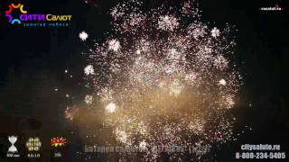 Батарея салютов "МЕГАШОУ" 350 залпов СИТИСалют