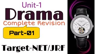 Unit - 1 Drama NTA UGC NET ENGLISH | AKSRajveer | Literature Lovers | UGC NET ENGLISH