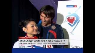 Самая тяжёлая победа Волосожар и Транькова