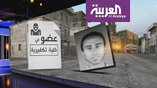 تفاصيل تفجير الدرب الأحمر الذي قتل ثلاثة من أفراد الأمن المصري