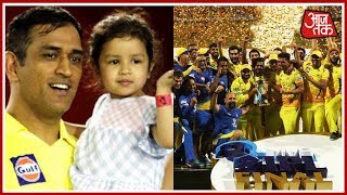 Chennai Super Kings Claims IPL 2018 Title; Dhoni Celebrates Victory With Daughter Ziva