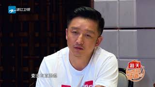 拳王邹市明首次下厨只做两碗红烧肉？ 迟到了20年的感恩家宴感动了《熟悉的味道3》第6期 预告 20180701【浙江卫视官方HD】