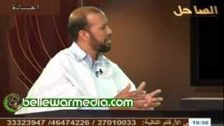 مفطع من حوار مع محمد غلام | قناة الساحل