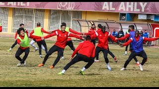 AL Ahly Daily Training - مران الأهلي اليوم