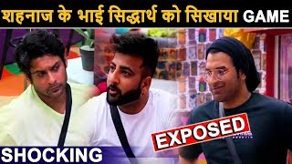 Biggboss 13, paras chhabra exposed by shehnaz gill brother, siddharth shocked , vishal brother entry