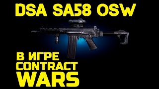 Contract Wars: Обзор DSA SA58 OSW (не кастом)