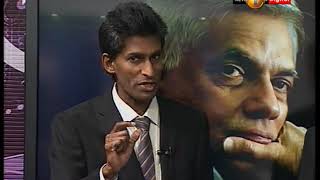 News1st Prime Time News Sinhala 7PM 16 02 2018