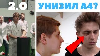 МАМИКС 2.0 ВЫШЕЛ! МАМИКС УНИЗИЛ А4 НОВЫМ ФОРМАТОМ MAMIX 2.0! А4 ИЛИ МАМИКС КТО ЛУЧШЕ?