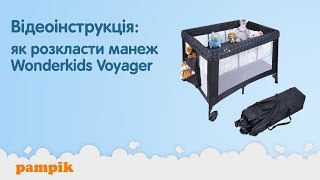 Видеоинструкция: как разложить манеж-кровать Wonderkids Voyager