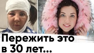 Как пережить инсульт и найти силы жить дальше! Отзыв о Миле Левчук