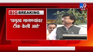 शरद पवारांसमोर दिल्ली झुकते, मुंबईतून संजय राऊत LIVE-TV9