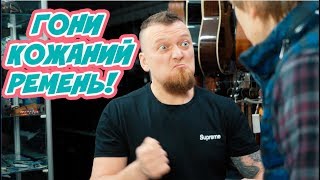 Музичні секс-іграшки.