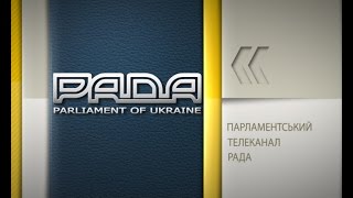 Пряма трансляція. Телеканал "РАДА"