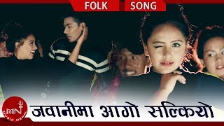 New Lok Dohori Song 2075 | Jawanima Aago - Shankar Thakuri & Puja Sunuwar Ft. Karishma & Arjun