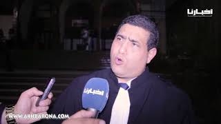 الهيني يترافع  لأول مرة في ملف بوعشرين وهذه هي الأشياء الخطيرة أثارها