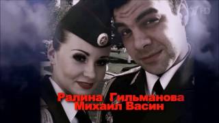 Концерт памяти Алексея Трофимова и  жертв крушения ТУ-154 над Чёрным морем