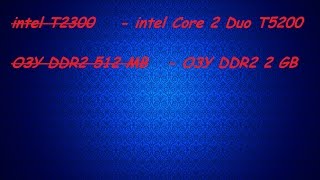 Апгрейд/Прокачка #15. ACER 5670 / 5672. Разбор и чистка.